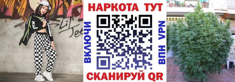 Купить наркотики цена Куртамыш Гашиш Кокаин APVP МЕФ