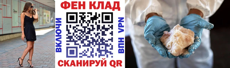 Амфетамин 98% Куртамыш