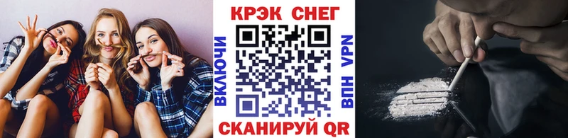 купить наркотики цена  Куртамыш  COCAIN Перу 