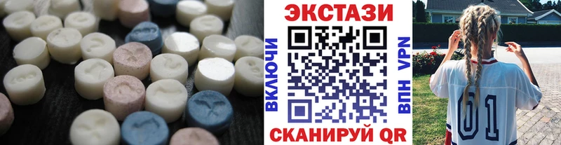 Экстази ешки  цена   Куртамыш 