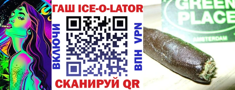 наркотики Куртамыш ГАШИШ 40% ТГК