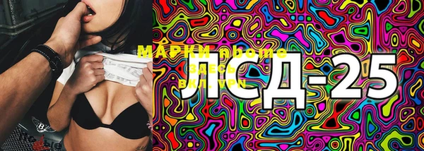 MDMA Premium VHQ Абинск