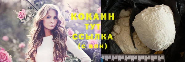 героин Абдулино