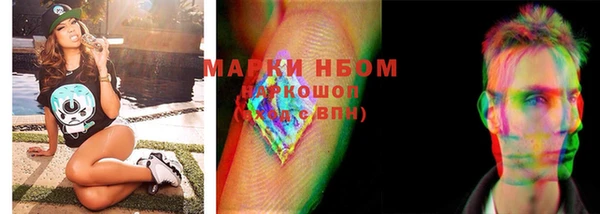 бошки Абаза