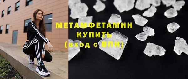 бошки Абаза