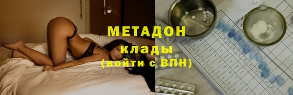 героин Абдулино