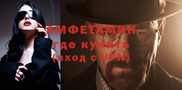 бошки Абаза