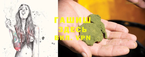 MDMA Premium VHQ Абинск