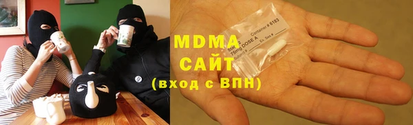 героин Абдулино