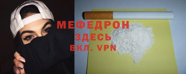 MDMA Premium VHQ Абинск