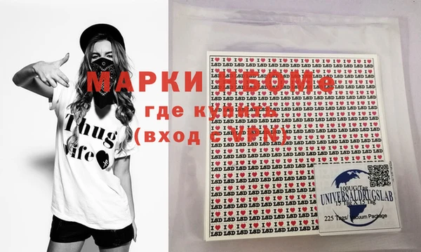 MDMA Premium VHQ Абинск
