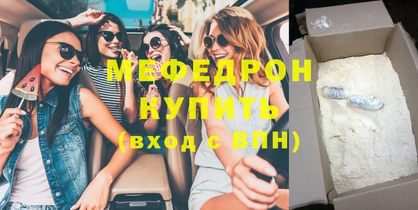 MDMA Premium VHQ Абинск
