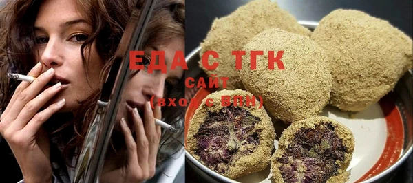 бошки Абаза