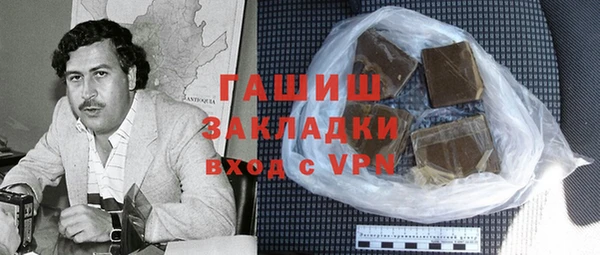 бошки Абаза
