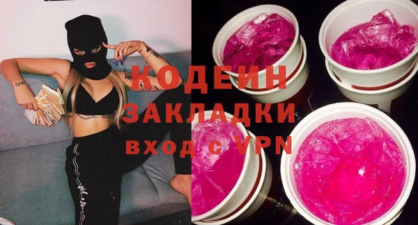 бошки Абаза