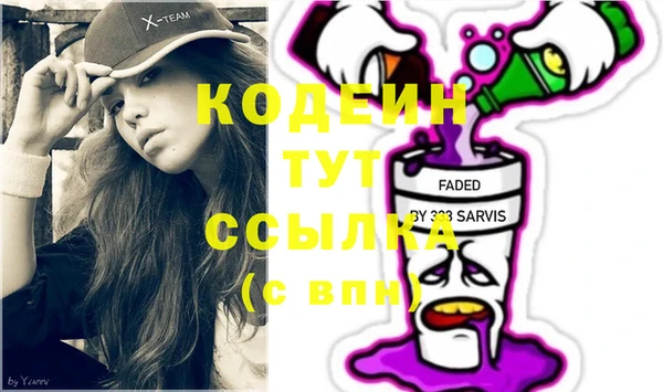 героин Абдулино