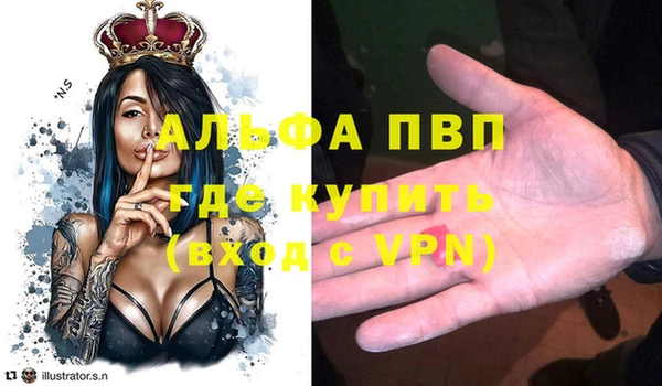 MDMA Premium VHQ Абинск
