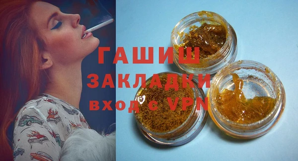 бошки Абаза