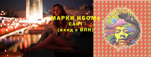 бошки Абаза