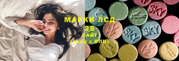 MDMA Premium VHQ Абинск
