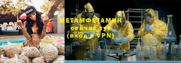 бошки Абаза