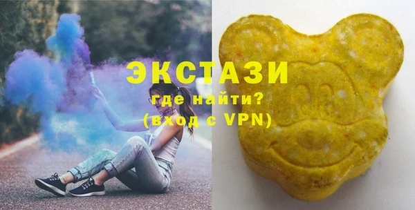 MDMA Premium VHQ Абинск