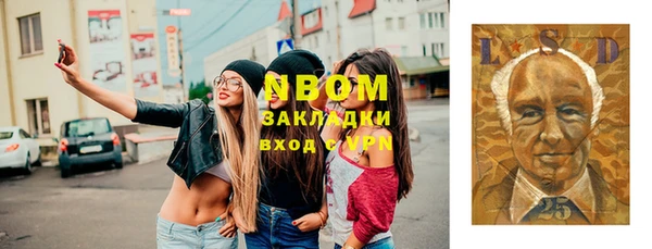 ALPHA PVP Пестово