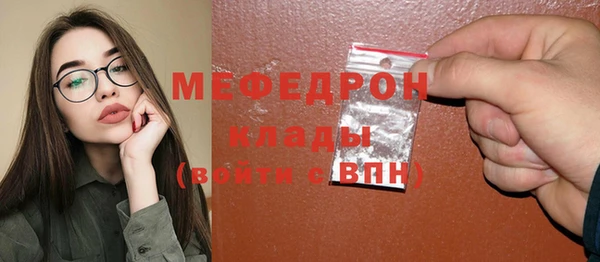 мдма Пересвет