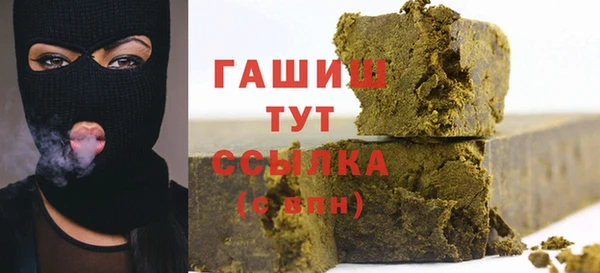 героин Абдулино