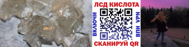ЛСД экстази кислота  Куртамыш 