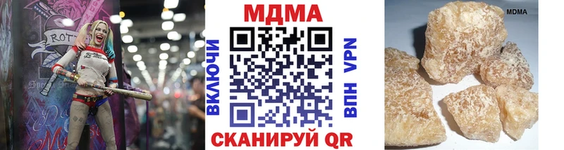 где можно купить наркотик  Куртамыш  МДМА молли 