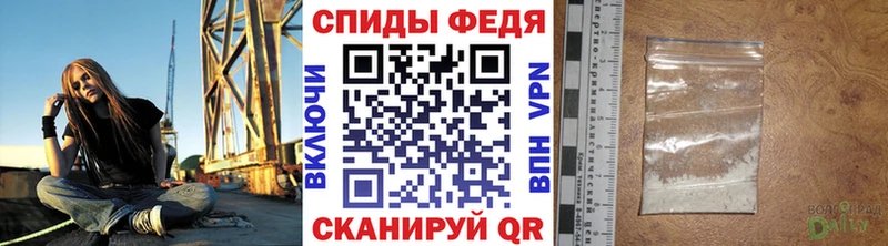 Метамфетамин кристалл  Куртамыш 