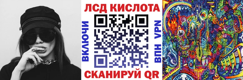 Марки NBOMe 1500мкг  Куртамыш 