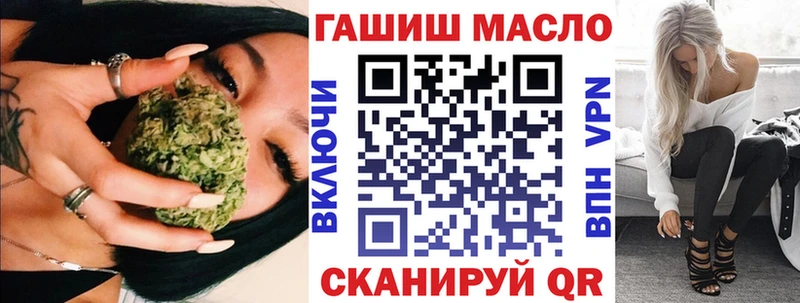 наркотики  Куртамыш  ТГК Wax 
