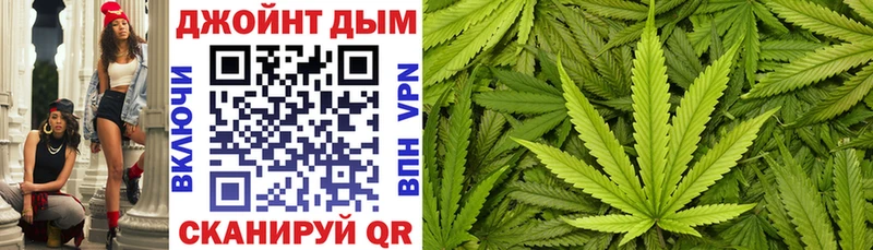 наркошоп blacksprut tor Конопля Amnesia Куртамыш